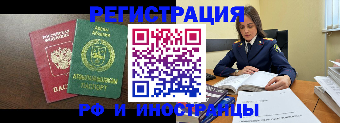 регистрация для дет. сада в Баксане